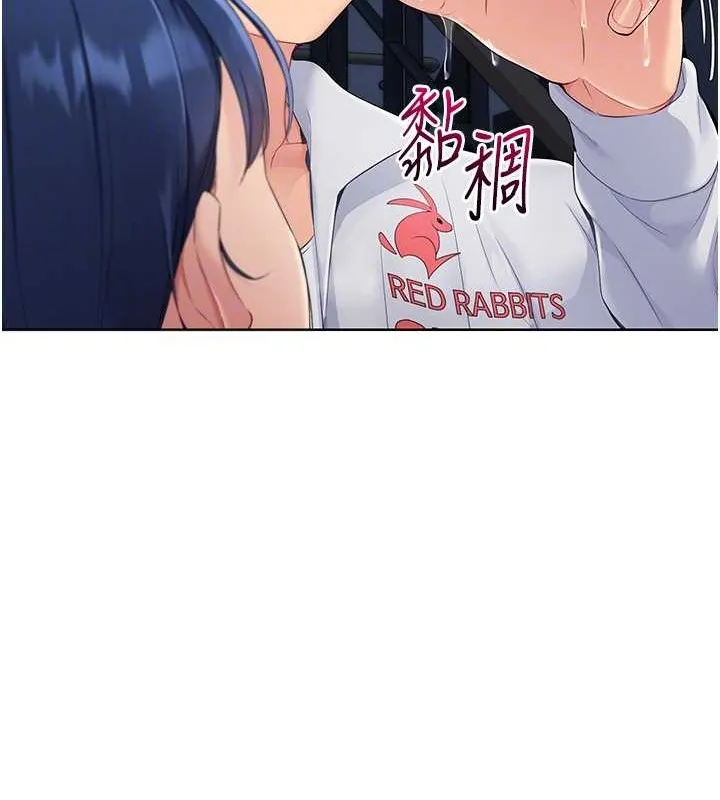 第10话-释放被压抑的欲望 104
